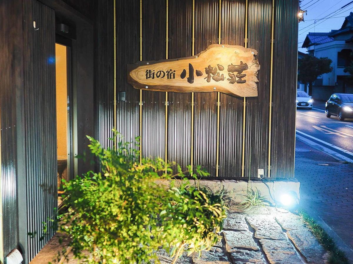 Tosu Hotel Komatsusou Esterno foto