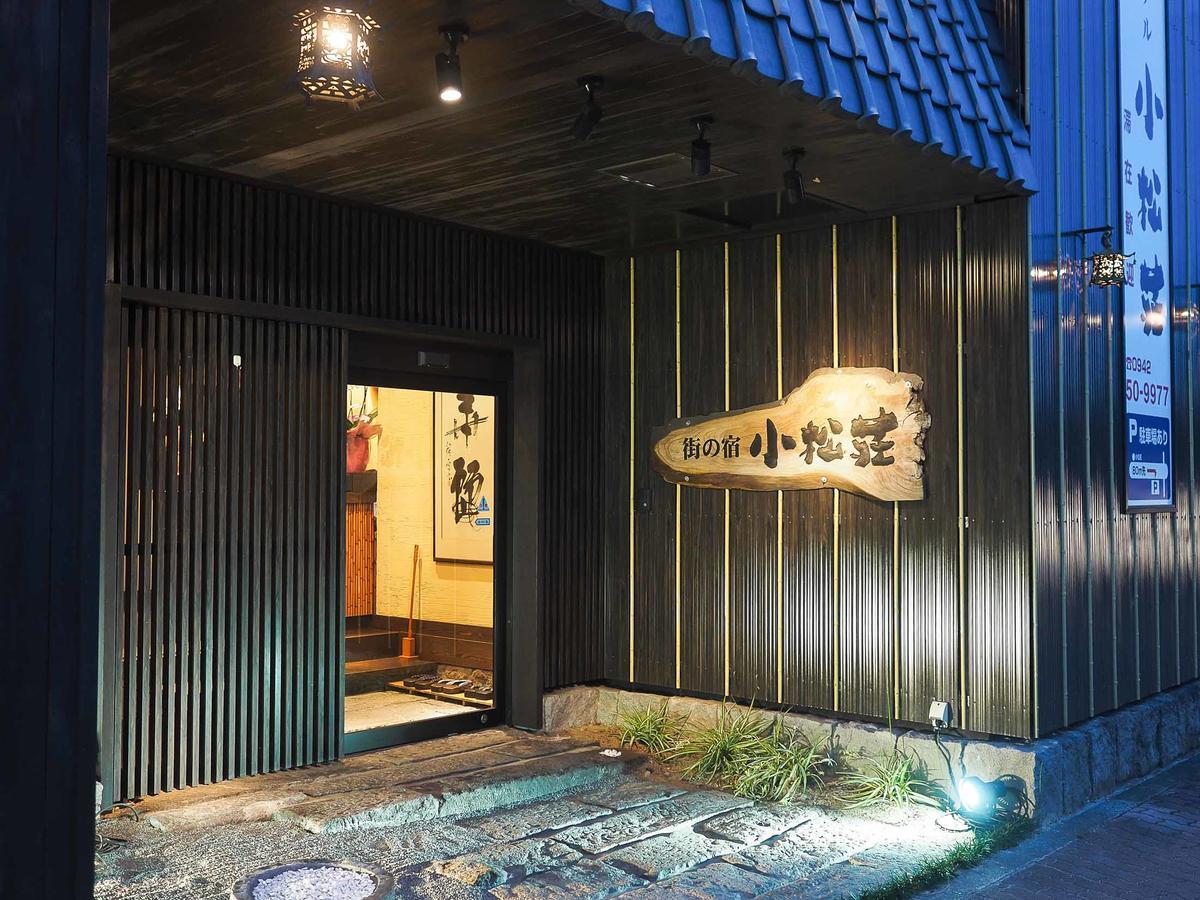 Tosu Hotel Komatsusou Esterno foto